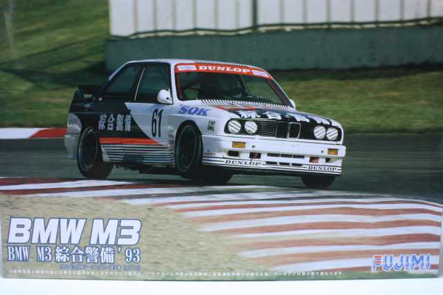 BMW M3 1993