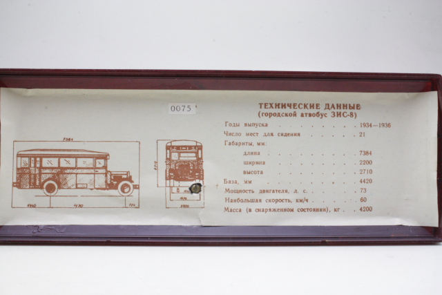 ZIS-8 Onnibus Moskou 1935, blue/white