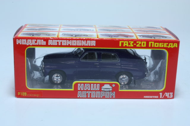 GAZ M20 Pobeda 1946, blue