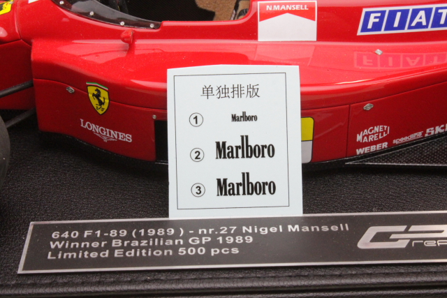 Ferrari 640, Brazilian GP 1989, N.Mansell, no.27