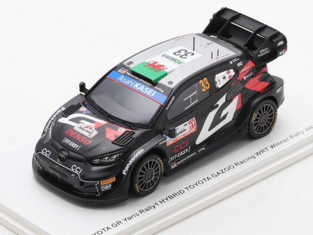 Toyota GR Yaris Rally1, Japan 2024, E.Evans, no.33